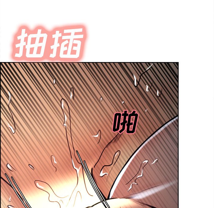 岳母家的刺激生活第47话