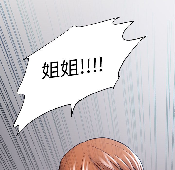 岳母家的刺激生活第47话
