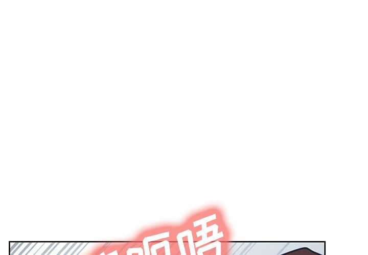 岳母家的刺激生活第48话