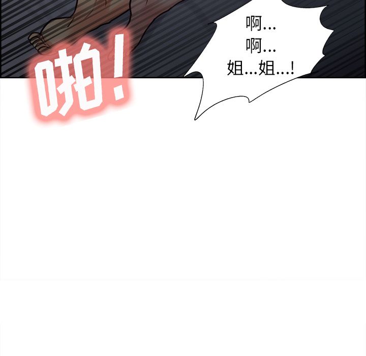 岳母家的刺激生活第48话