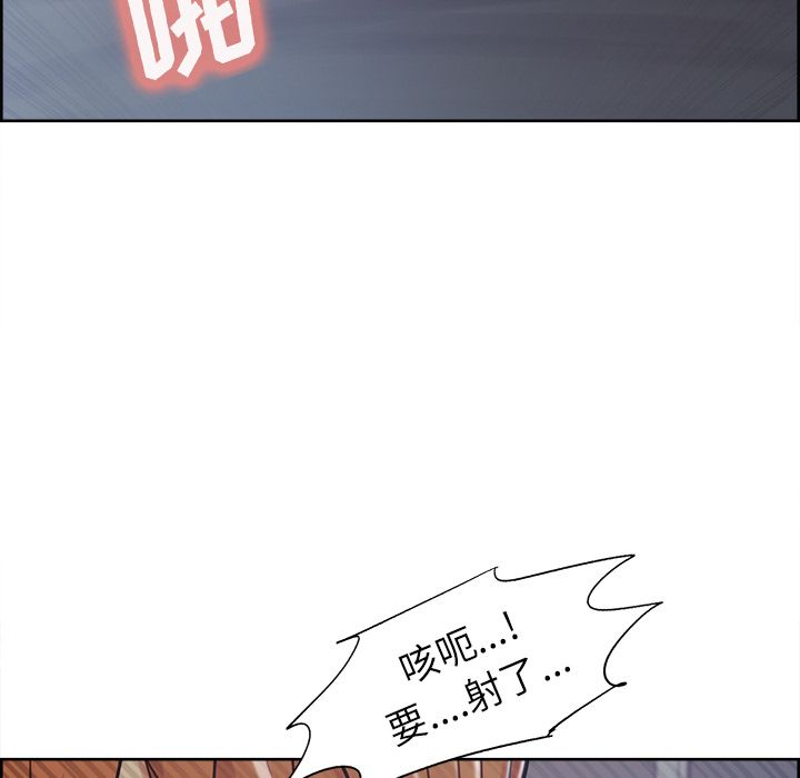 岳母家的刺激生活第48话