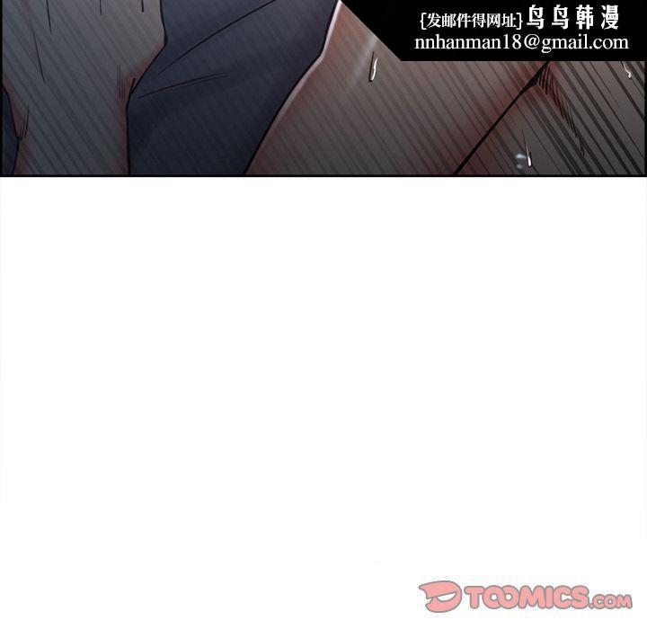 岳母家的刺激生活第48话