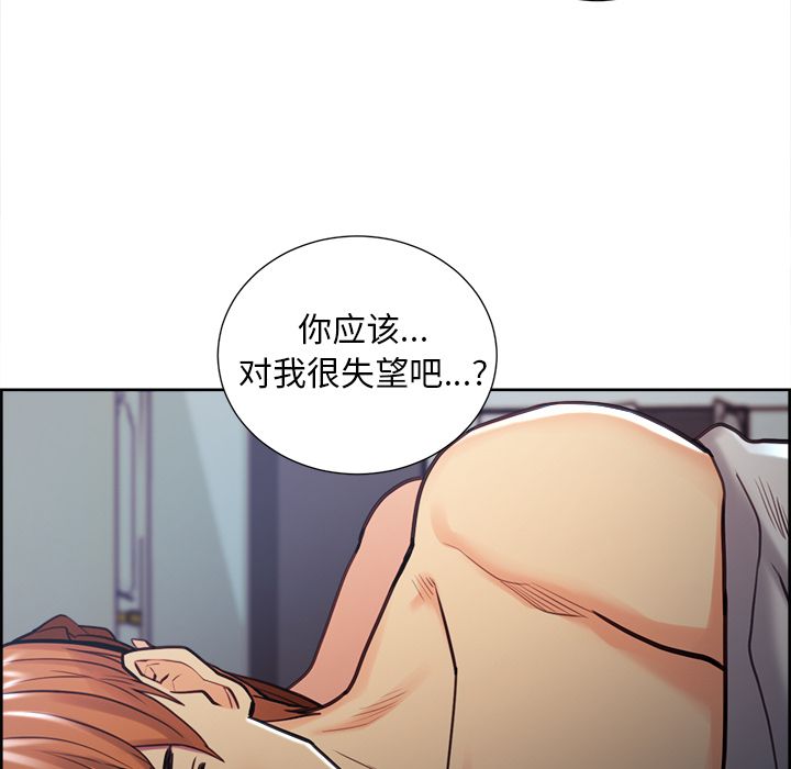 岳母家的刺激生活第48话