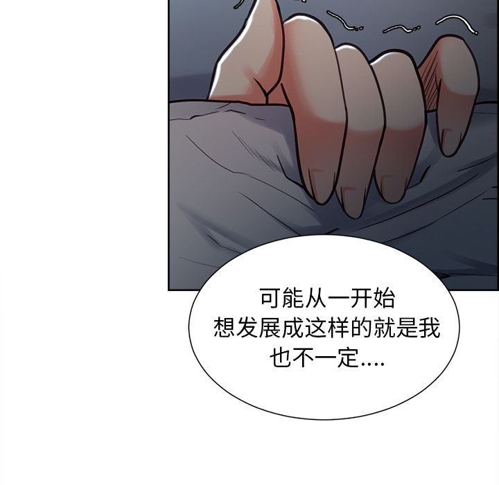 岳母家的刺激生活第48话