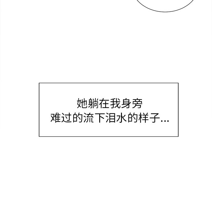 岳母家的刺激生活第48话