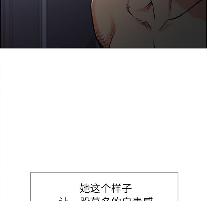 岳母家的刺激生活第48话