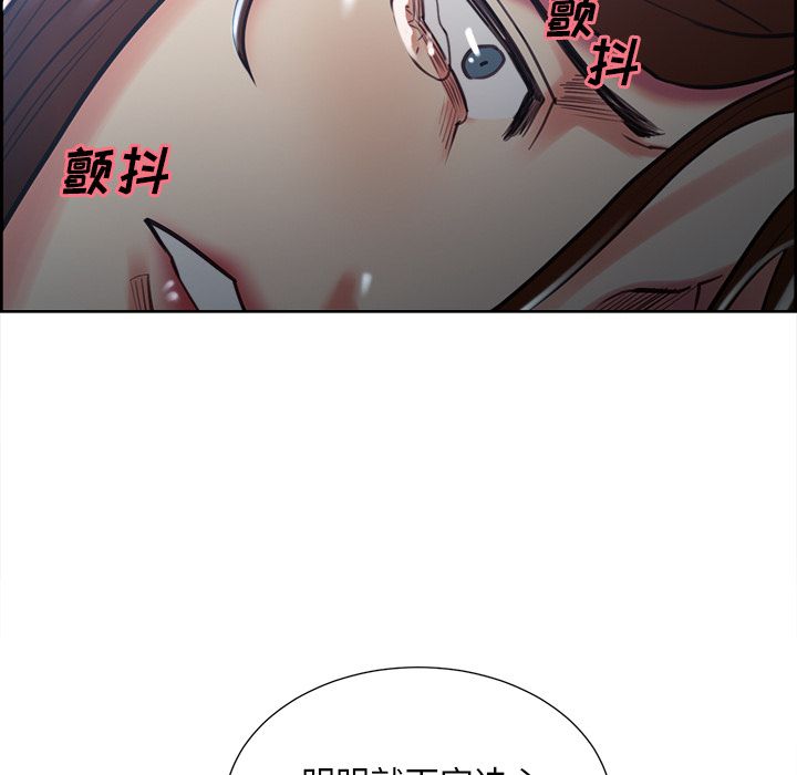岳母家的刺激生活第48话