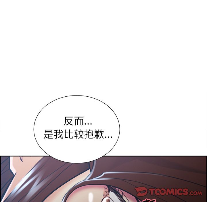 岳母家的刺激生活第48话