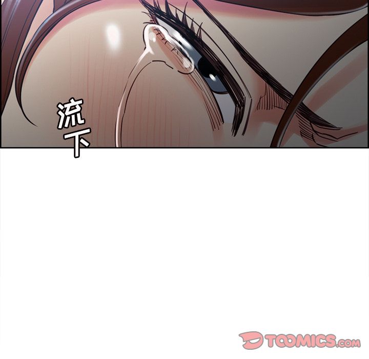 岳母家的刺激生活第48话