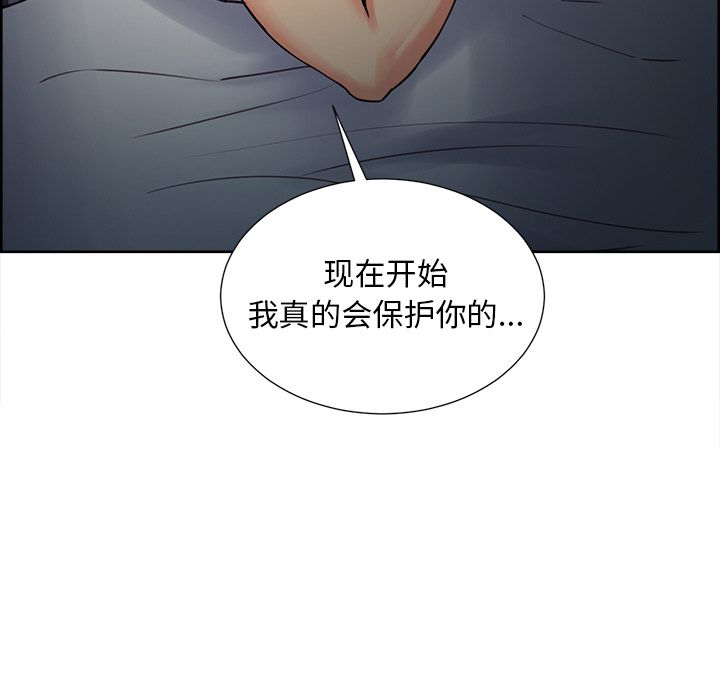 岳母家的刺激生活第48话
