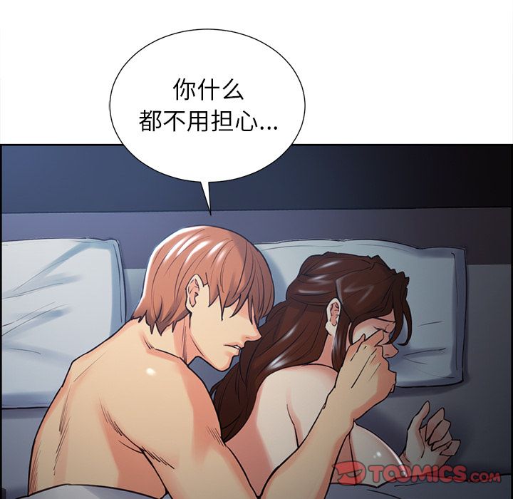 岳母家的刺激生活第48话