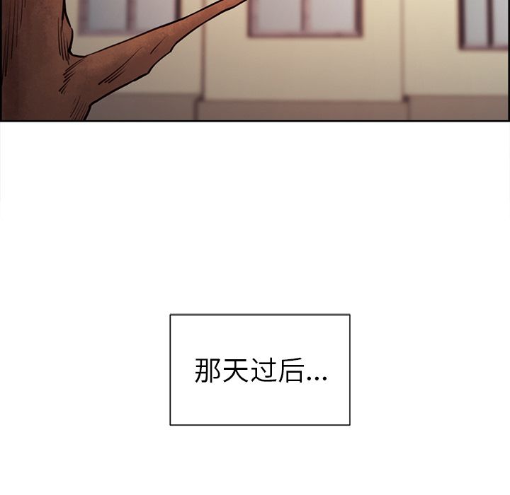 岳母家的刺激生活第49话