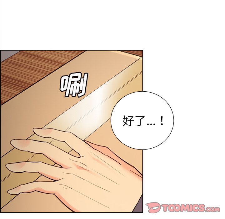 岳母家的刺激生活第49话