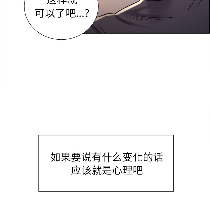 岳母家的刺激生活第49话