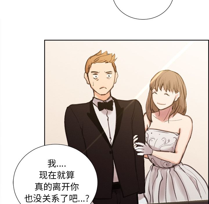 岳母家的刺激生活第49话