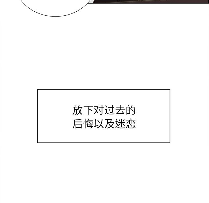 岳母家的刺激生活第49话
