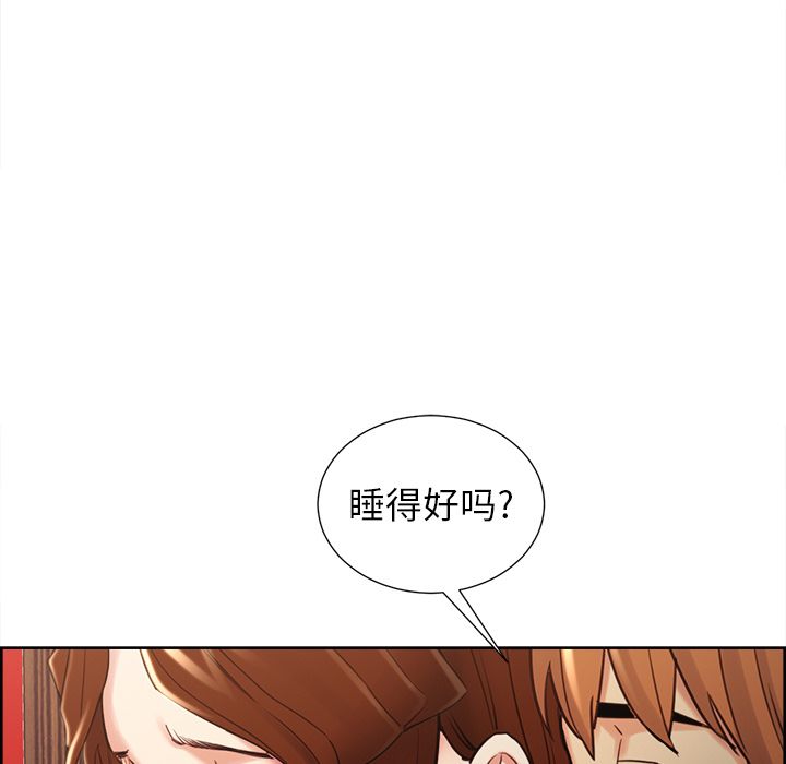 岳母家的刺激生活第49话