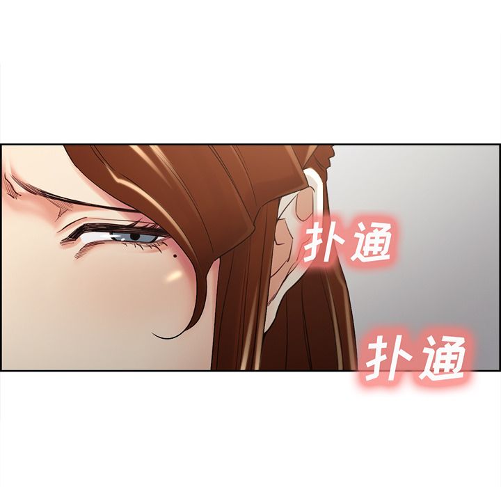 岳母家的刺激生活第49话