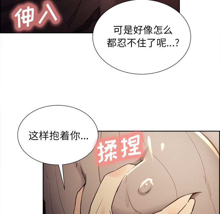 岳母家的刺激生活第49话