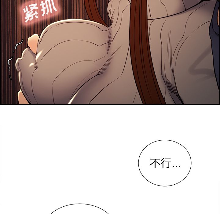 岳母家的刺激生活第49话