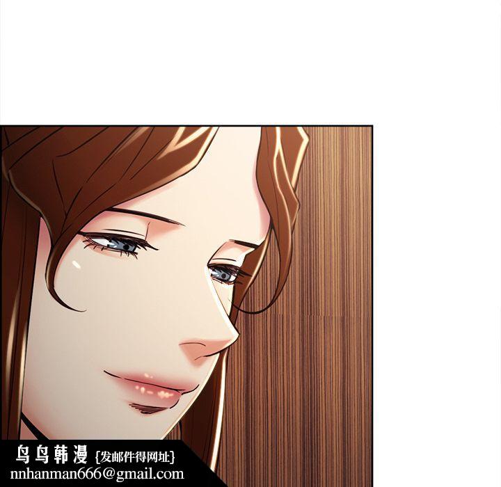 岳母家的刺激生活第49话