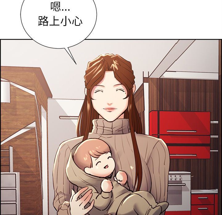 岳母家的刺激生活第49话