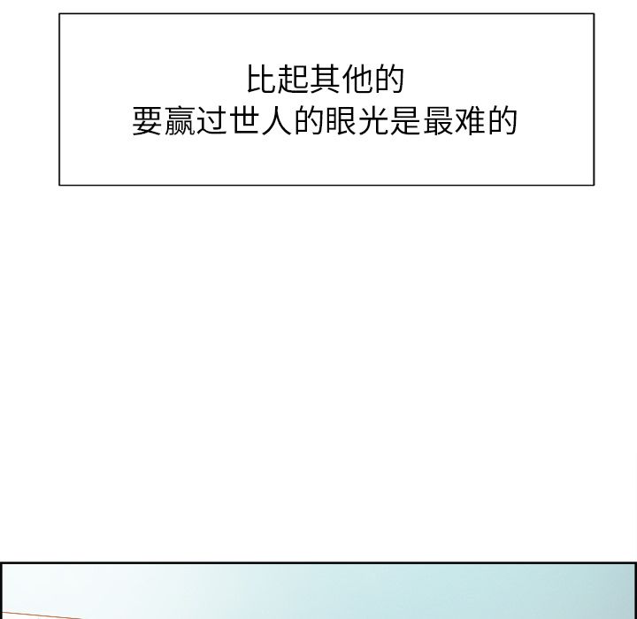 岳母家的刺激生活第49话