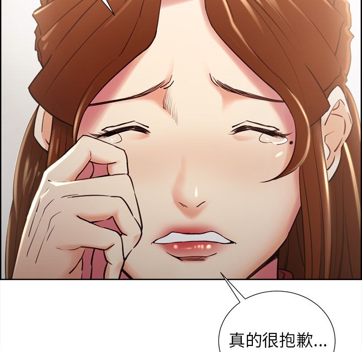 岳母家的刺激生活第49话