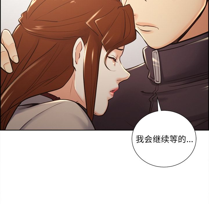 岳母家的刺激生活第49话