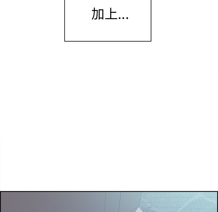 岳母家的刺激生活第49话