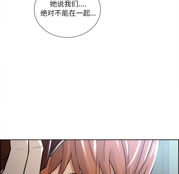 岳母家的刺激生活第49话