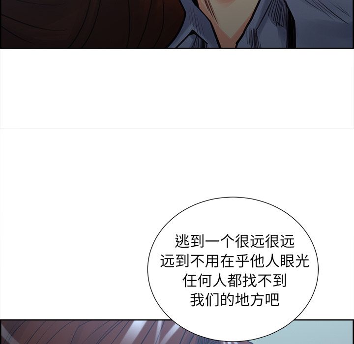 岳母家的刺激生活第49话