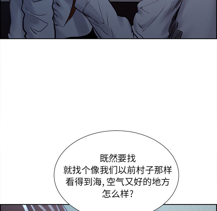 岳母家的刺激生活第49话