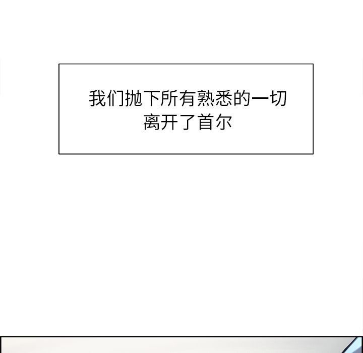 岳母家的刺激生活第49话