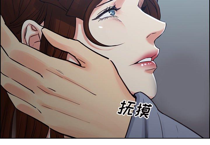 岳母家的刺激生活第50话