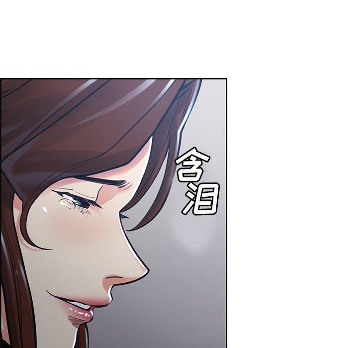 岳母家的刺激生活第50话