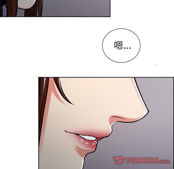 岳母家的刺激生活第50话
