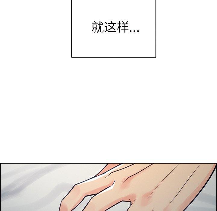 岳母家的刺激生活第50话