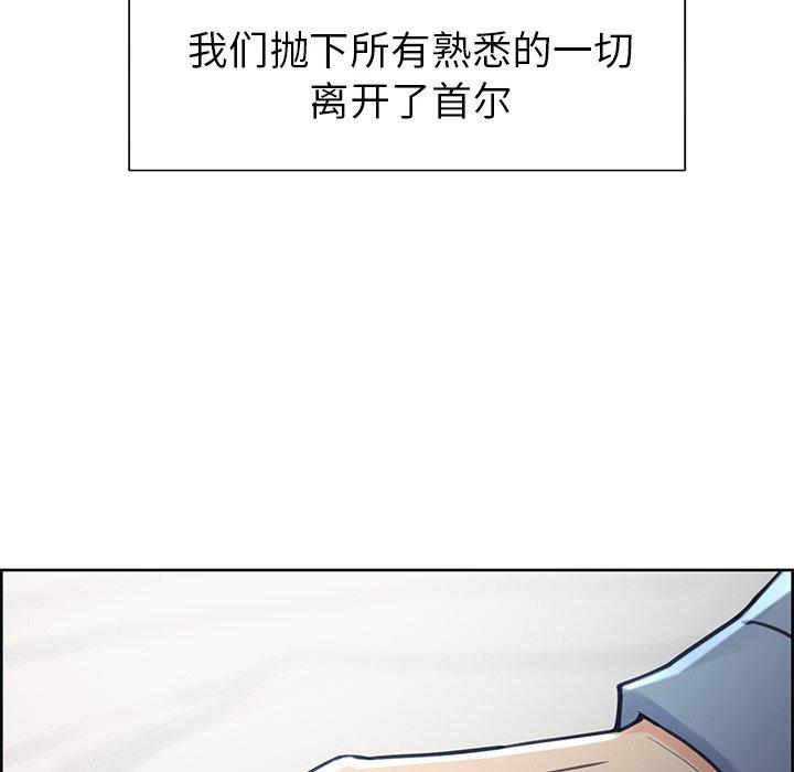 岳母家的刺激生活第50话