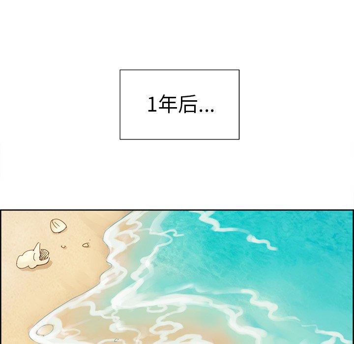 岳母家的刺激生活第50话