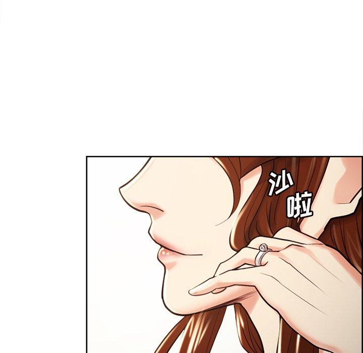 岳母家的刺激生活第50话