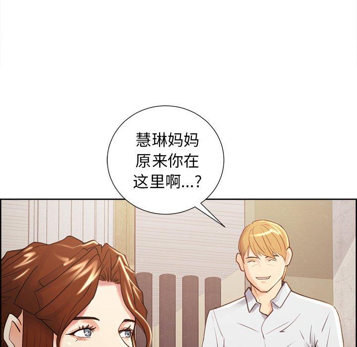 岳母家的刺激生活第50话
