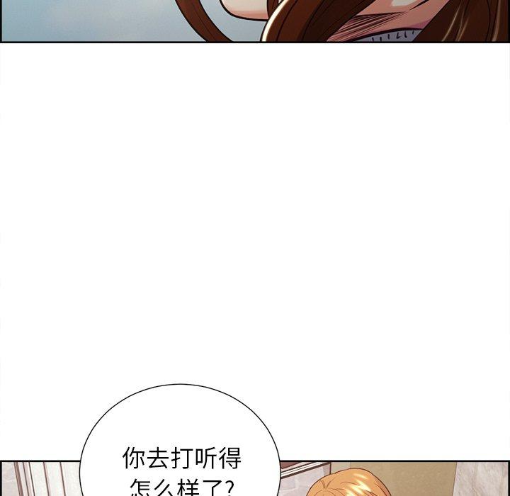 岳母家的刺激生活第50话