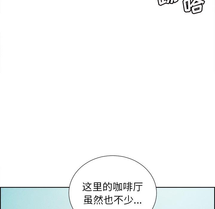 岳母家的刺激生活第50话