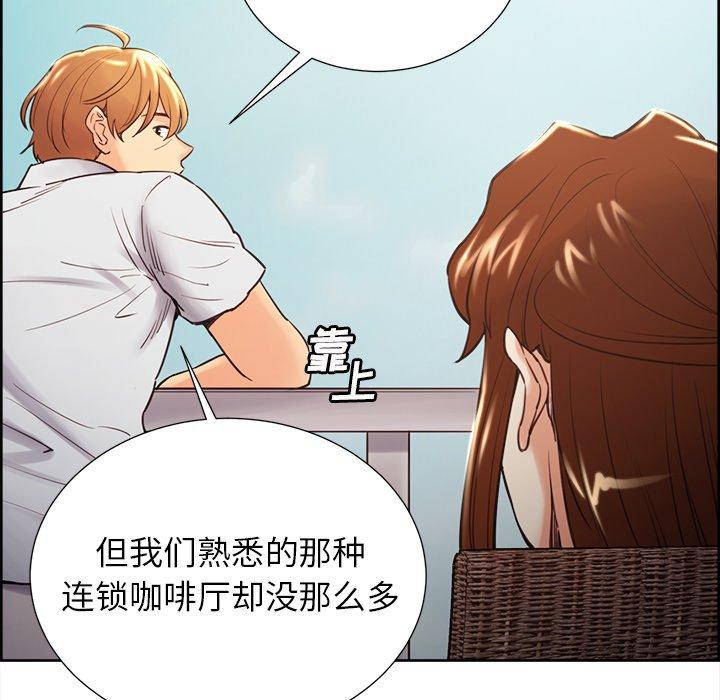 岳母家的刺激生活第50话