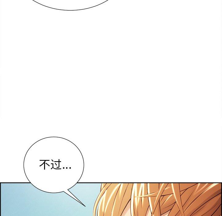 岳母家的刺激生活第50话