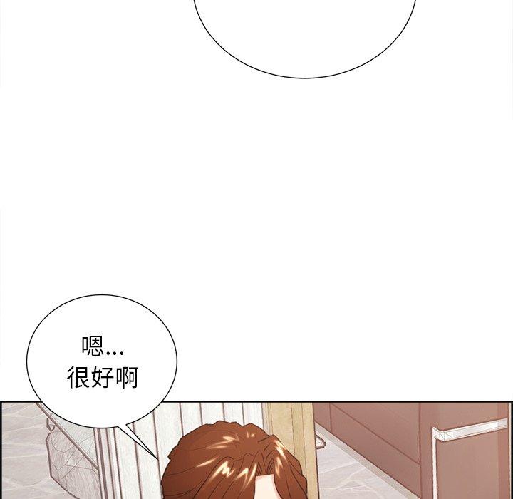 岳母家的刺激生活第50话