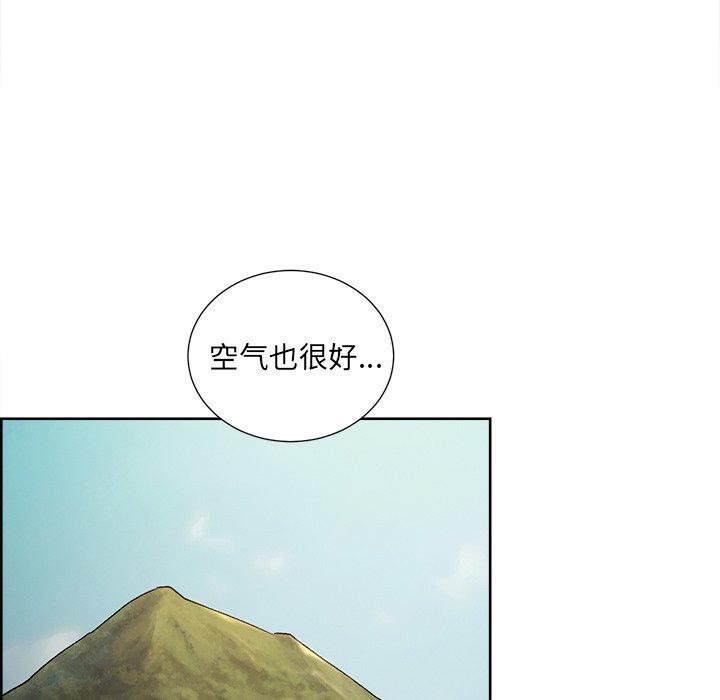 岳母家的刺激生活第50话