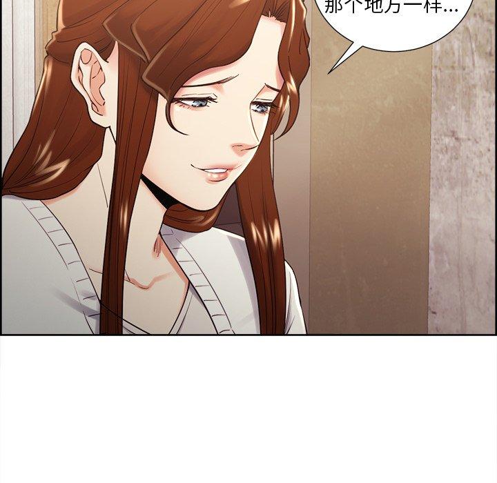岳母家的刺激生活第50话