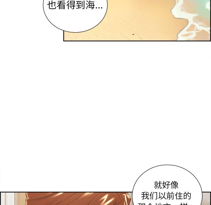岳母家的刺激生活第50话